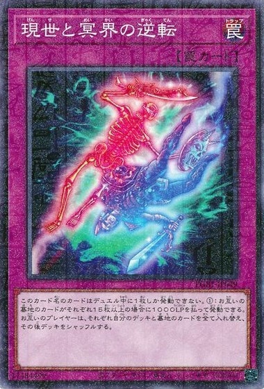 card_12361_series_6207_rarity_6209_