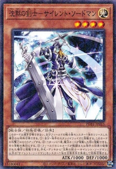 card5808-series6207-rarity6209