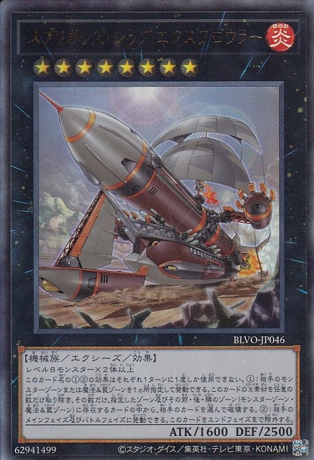 card_2848_series_6334_rarity_77_