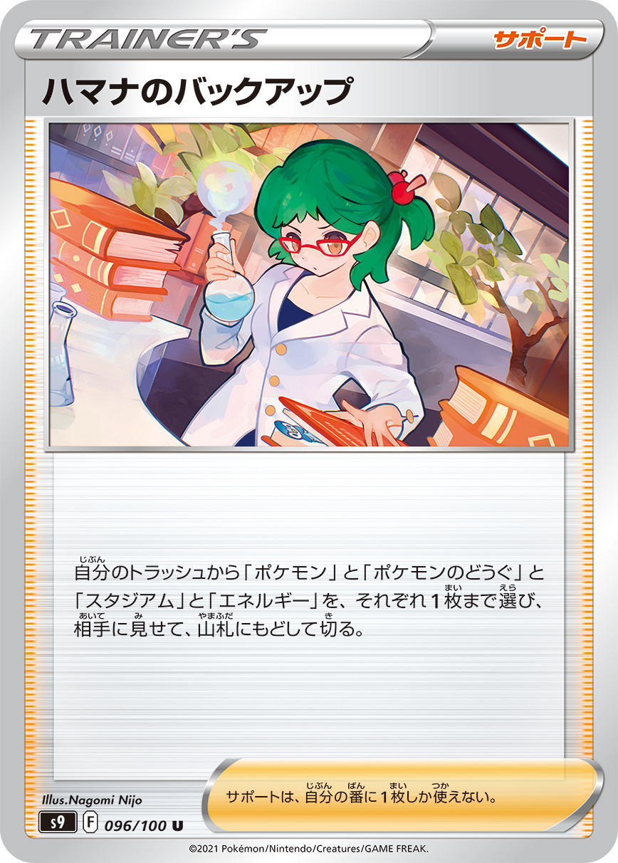 card_43742