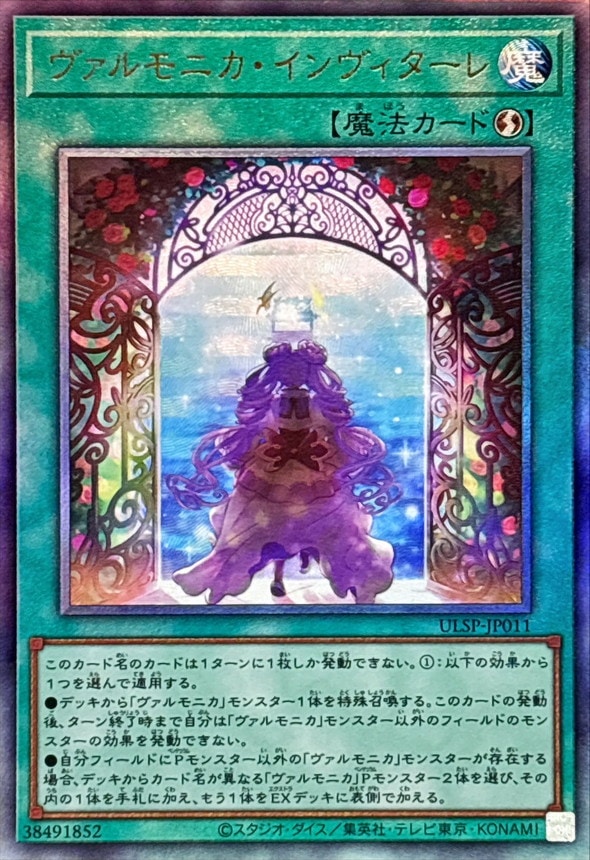 card_826