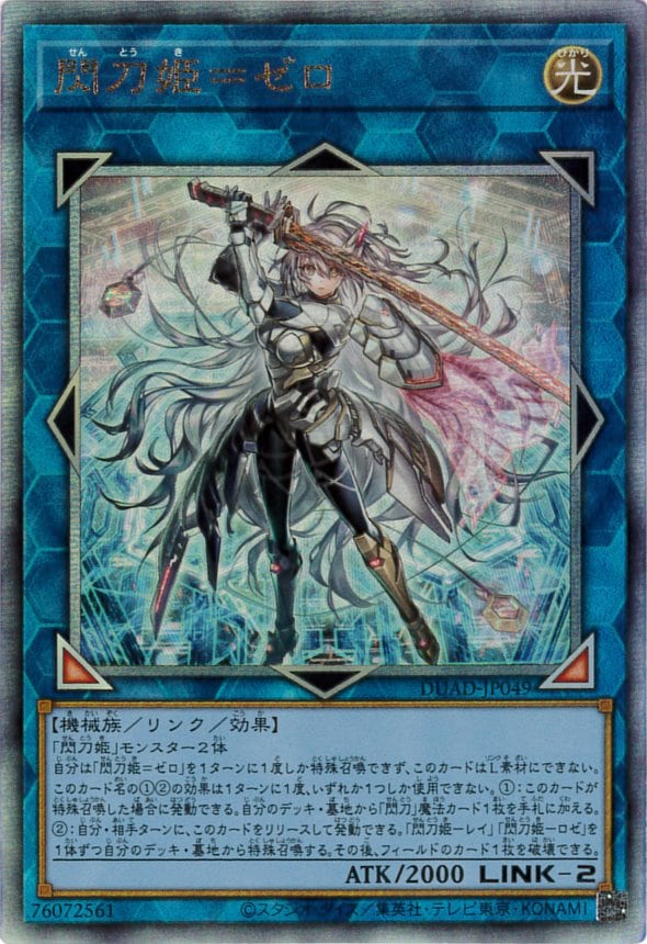 card176-series208-rarity77