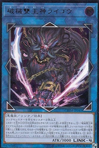 card_3765_series_8591_rarity_77_