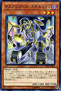 card_4421_series_10094_rarity_1_