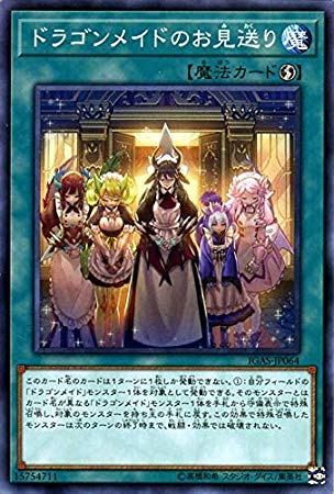 card_3555