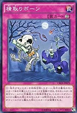 card_6703
