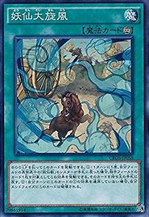 card_6702