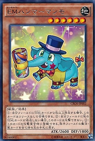 card_6642
