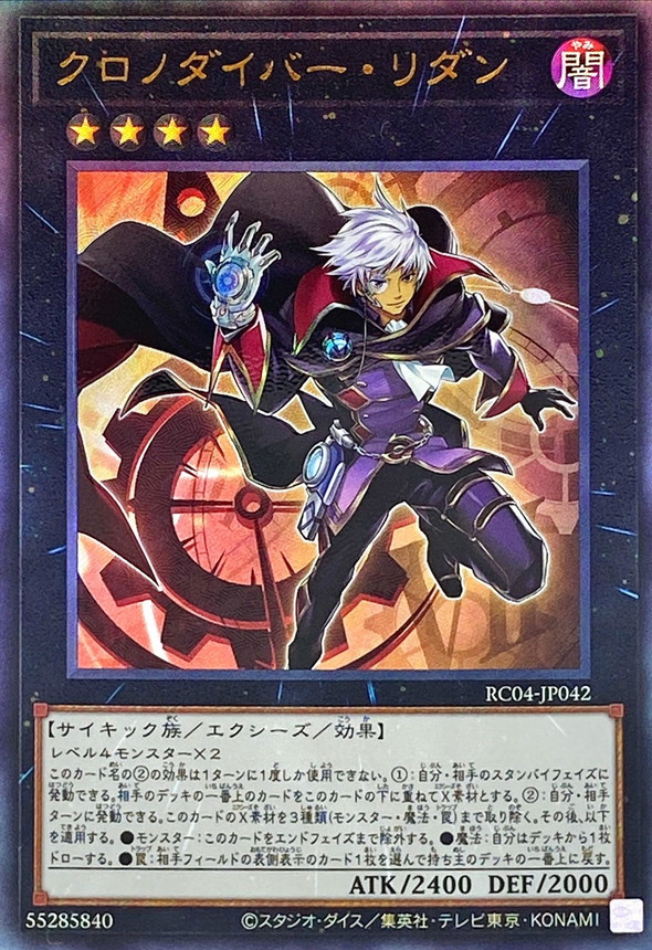 card_3599_series_5072_rarity_77_