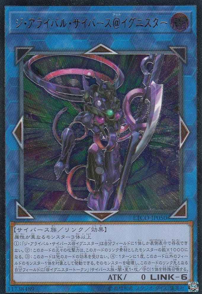card_3358_series_7543_rarity_77_