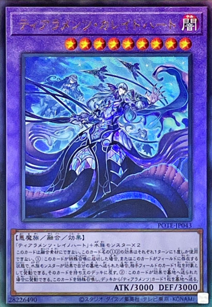 card_1925_series_4003_rarity_77_