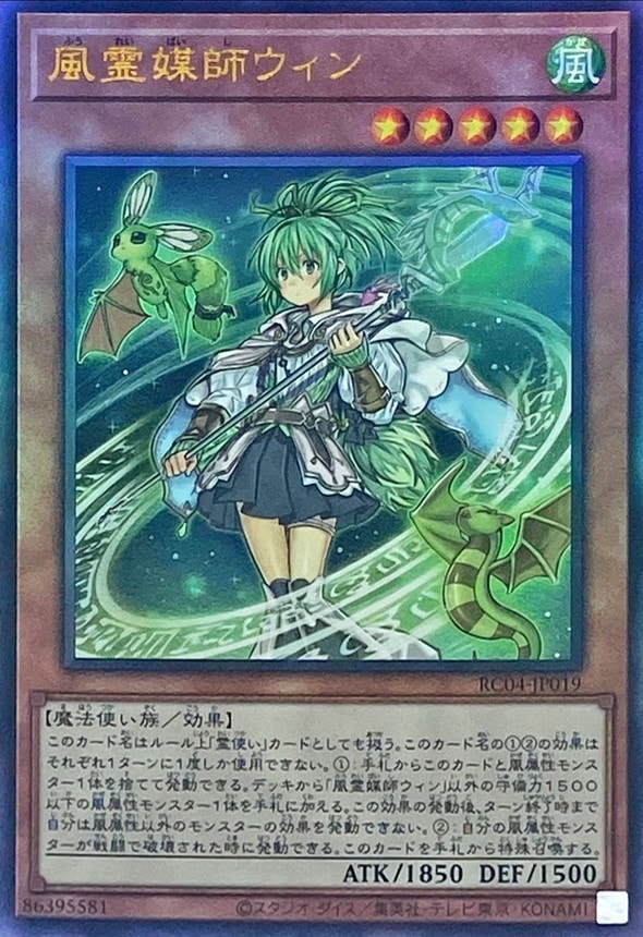 card3468-series5072-rarity77
