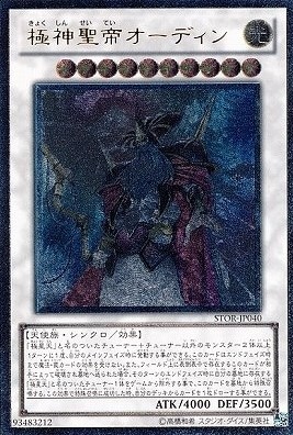 card_8955_series_20423_rarity_77_