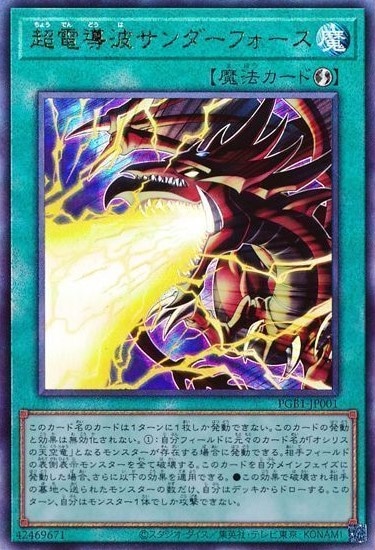 card2769-series6207-rarity77