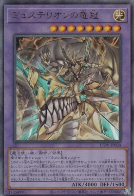 card_2727_series_5937_rarity_77_