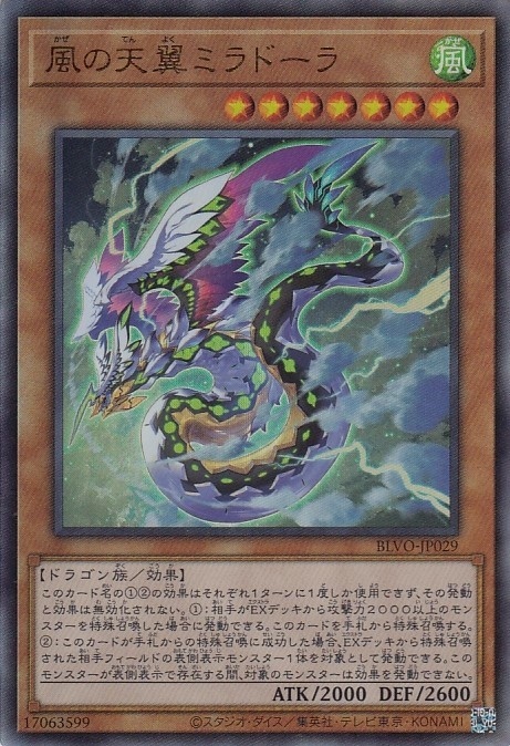 card_2836_series_6334_rarity_77_