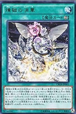 card_6711