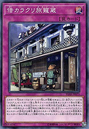 card_3517