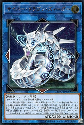 card_4605_series_10498_rarity_77_