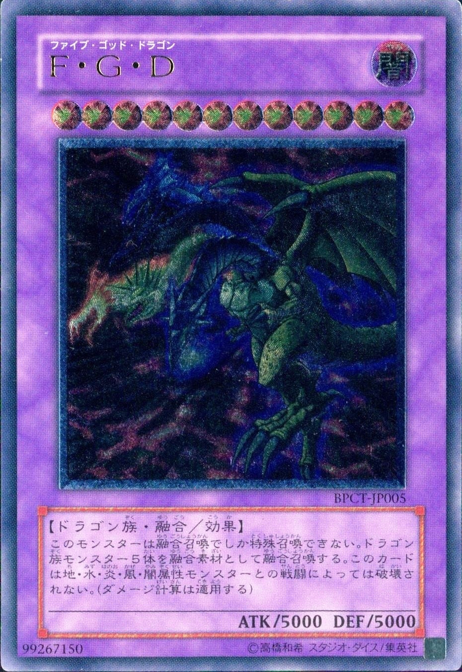 card_12233_series_30711_rarity_77_