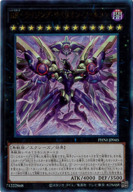 card_1028_series_1985_rarity_77_