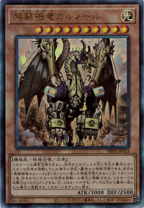 card_959_series_1985_rarity_77_