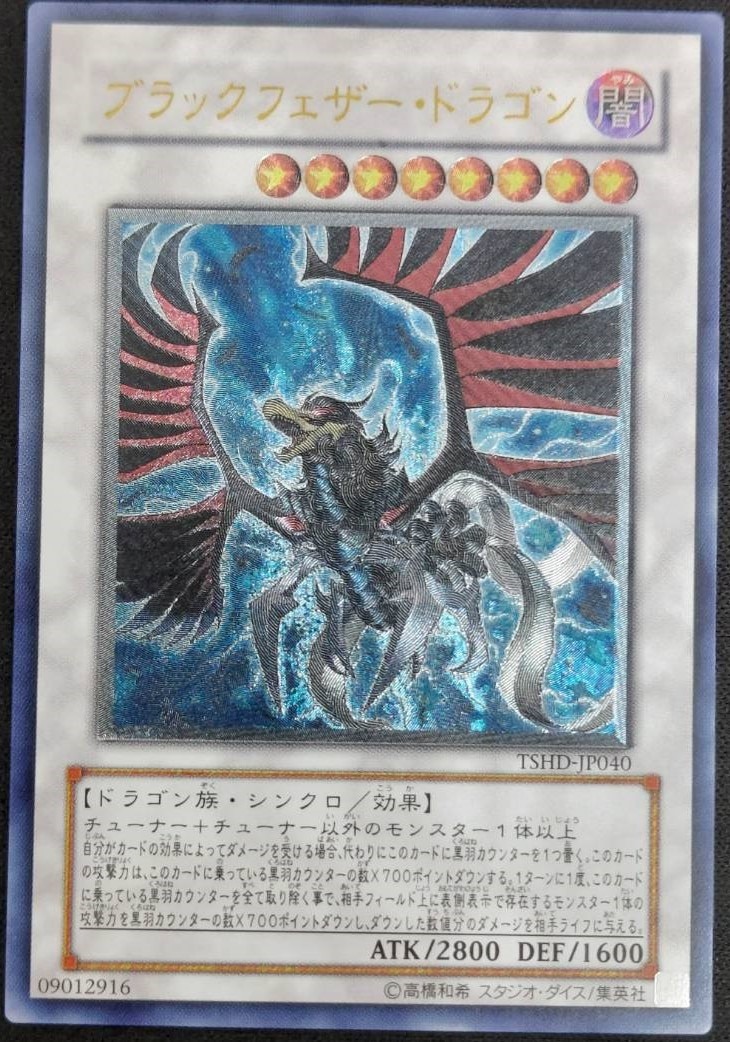 card_9402_series_21240_rarity_77_