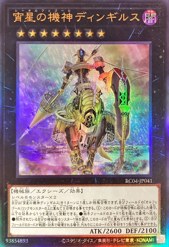 card_4071_series_5072_rarity_77_