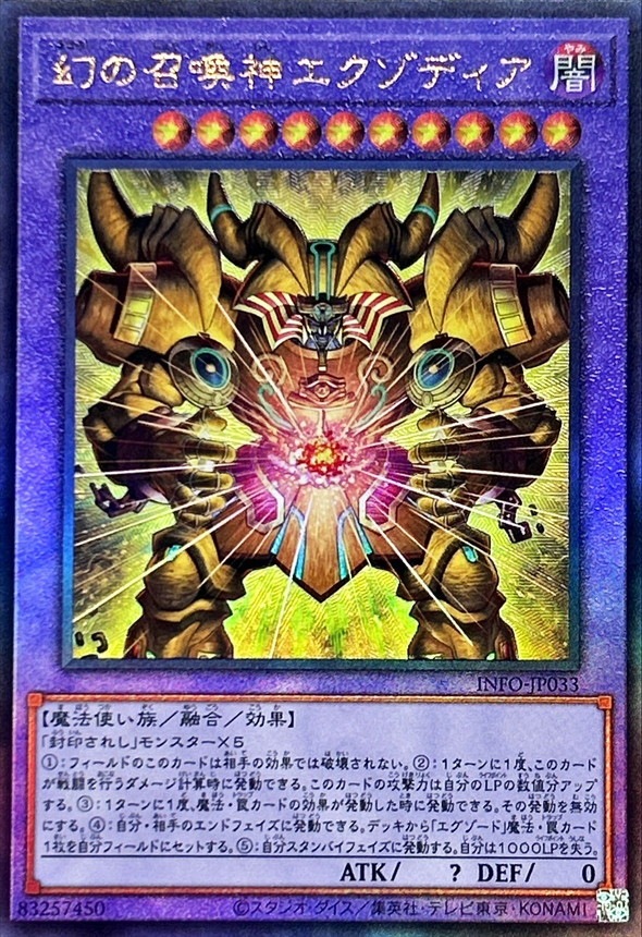 card_788
