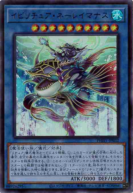 card1537-series3257-rarity77