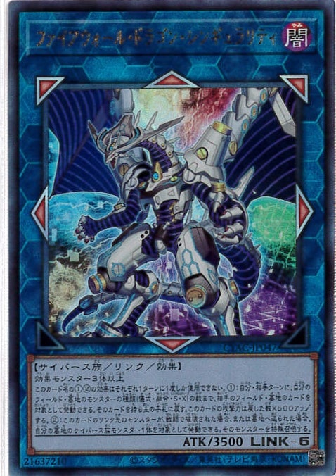 card_1464_series_2877_rarity_77_