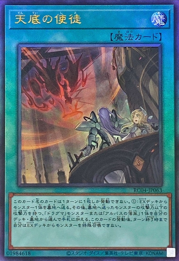 card_3221_series_5072_rarity_77_