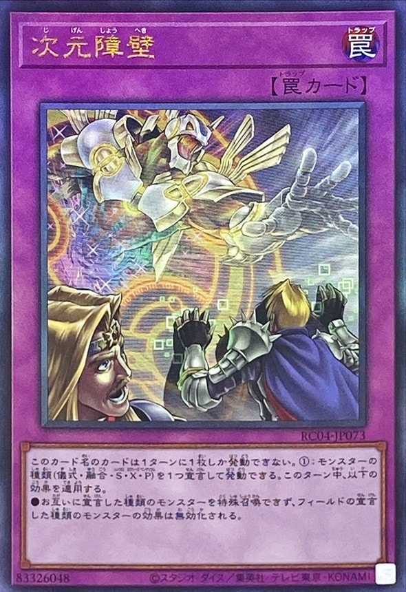 card5752-series5072-rarity77
