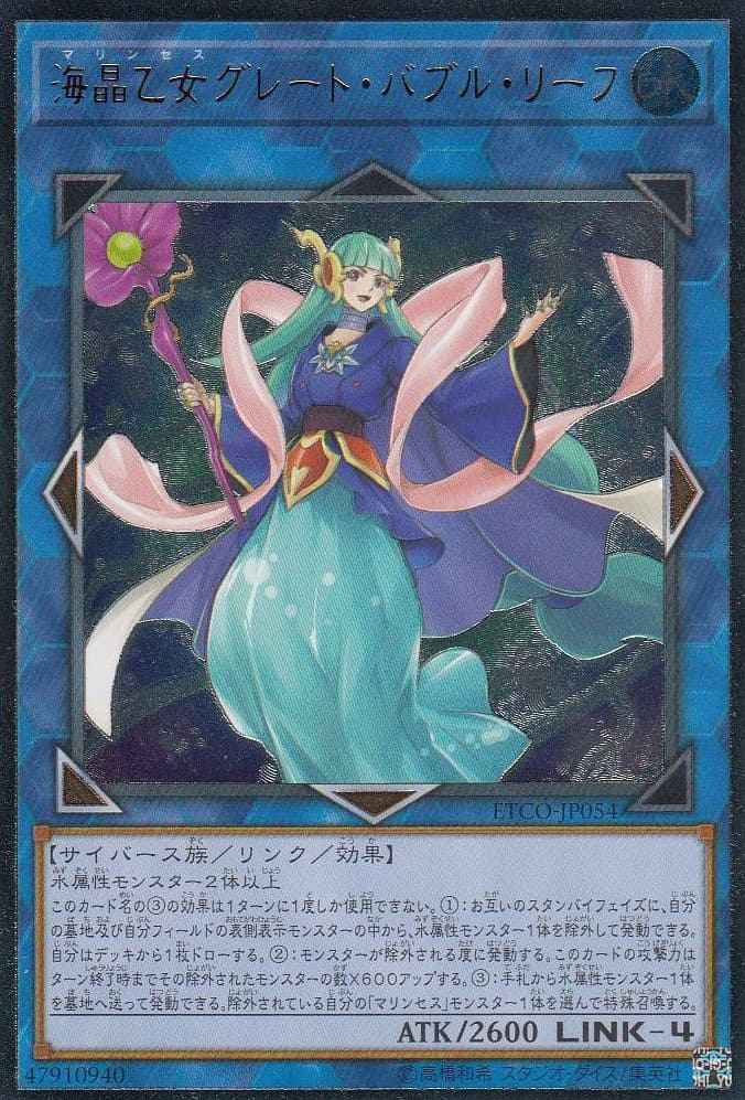 card_3394_series_7543_rarity_77_