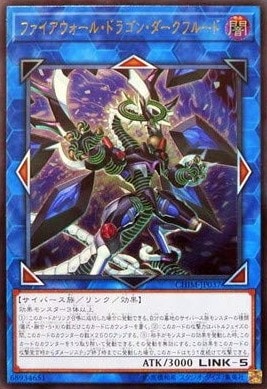 card_3770_series_8591_rarity_77_