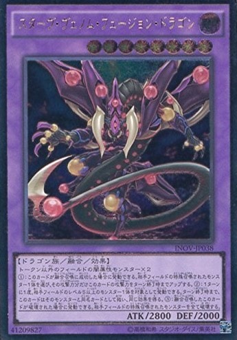 card_5753_series_13153_rarity_77_