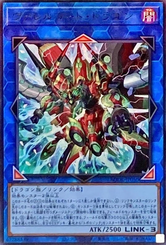 card_2368_series_5224_rarity_77_