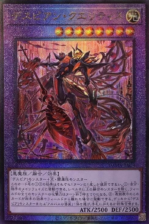 card_2587_series_5646_rarity_77_