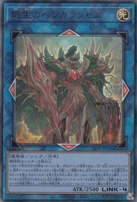 card_2677_series_5937_rarity_77_