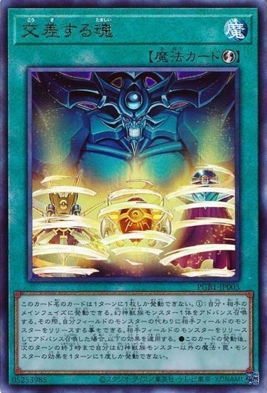 card2764-series6207-rarity77