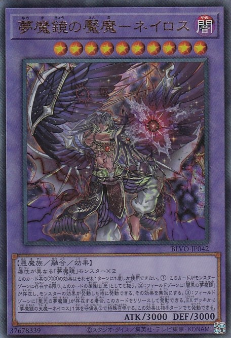 card_2890_series_6334_rarity_77_