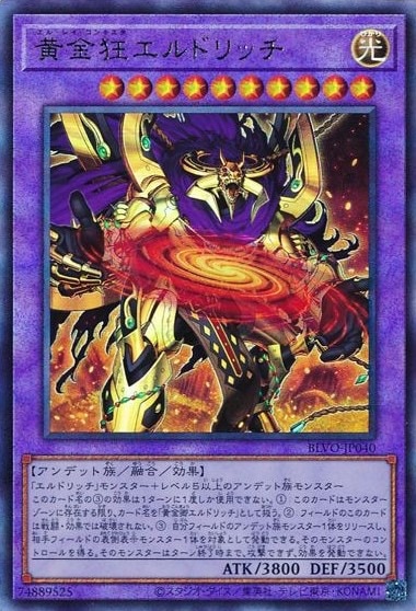card_2831_series_6334_rarity_77_
