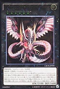 card_6660_series_15207_rarity_77_