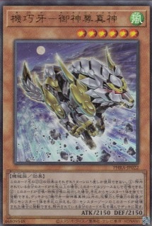 card_3040_series_6809_rarity_77_