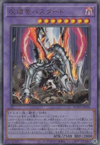 card_3196_series_7150_rarity_77_