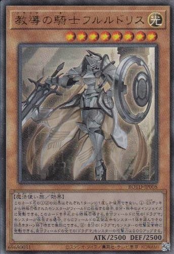 card_3228_series_7150_rarity_77_