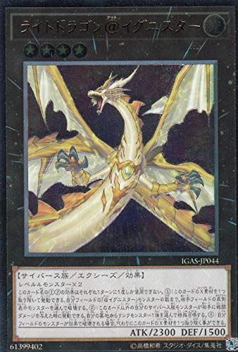 card_3573_series_8062_rarity_77_