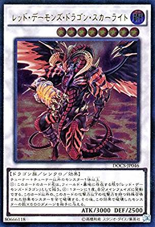 card_6458_series_14669_rarity_77_