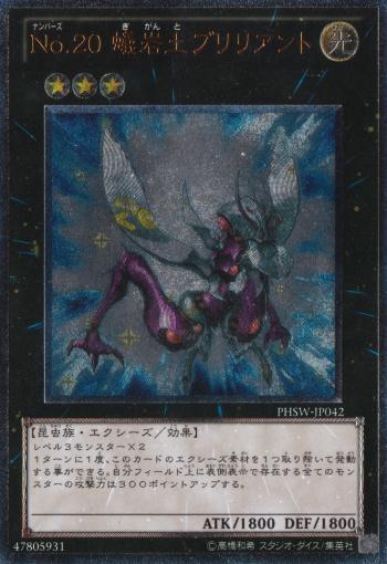 card_8609_series_19591_rarity_77_