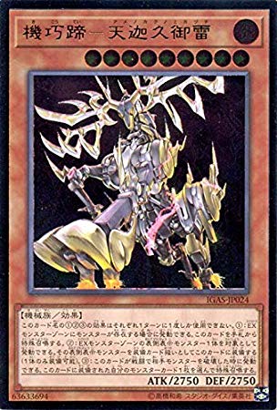 card_3518_series_8062_rarity_77_